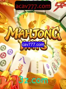 Introdução ao MahjongWays e Suas Regras de Jogo em 2023